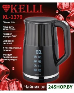 Электрический чайник KL 1379 черный Kelli