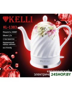 Электрический чайник KL 1383 белый Kelli