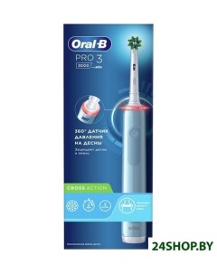 Электрическая зубная щетка Pro 3 3000 Cross Action D505 513 3 Oral-b