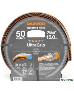 Шланг UltraGrip DWH 5127 5 8 50 м Daewoo power