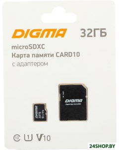 Карта памяти MicroSDXC Class 10 Card10 DGFCA032A01 Digma