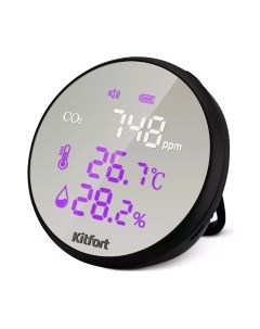 Датчик влажности и температуры Kitfort
