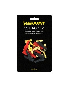 Комплект клемм акустических Swat