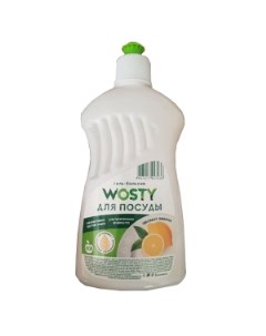 Средство для мытья посуды с ароматом лимона 500 мл Wosty