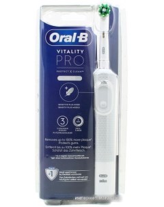 Электрическая зубная щетка Vitality Pro D103 413 3 Cross Action Protect X Clean White 4210201427582  Oral-b