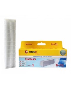 HEPA фильтр H 01 Ozone