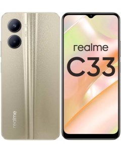 Смартфон C33 RMX3624 4GB 128GB международная версия золотистый Realme