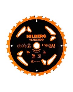 Пильный диск Hilberg