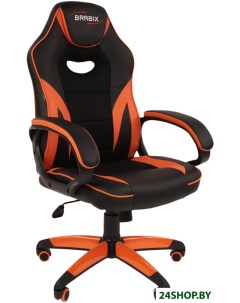 Кресло GM 161 черный оранжевый Brabix