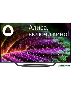 OLED телевизор 65LED 9201 UTS2C Bbk
