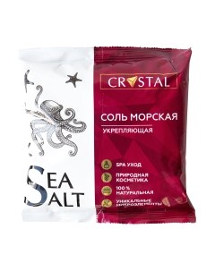 Соль для ванны Crystal