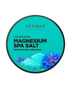 Соль для ванны Letique