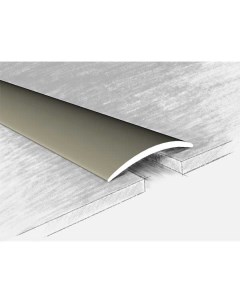 Порог алюм. п/кругл 28мм/3мм/0,9м шампань №110-06K Ктм-2000