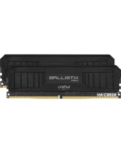 Оперативная память Ballistix Max 2x16GB DDR4 PC4 35200 BLM2K16G44C19U4B Crucial