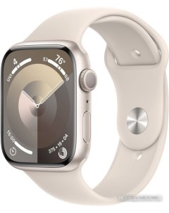Умные часы Watch Series 9 45 мм алюминиевый корпус звездный свет звездный свет спортивный силиконовы Apple