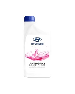 Антифриз Hyundai/kia
