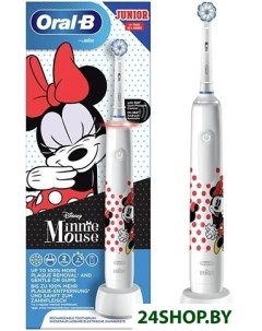 Электрическая зубная щетка Minnie Mouse D505 513 2K Oral-b