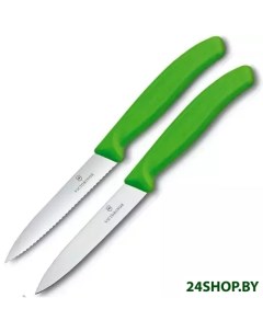 Набор кухонных ножей Swiss Classic 6 7796 L4B салатовый Victorinox
