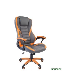 Кресло офисное Game 22 серый оранжевый Chairman