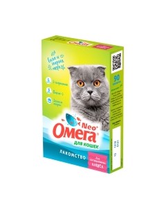 Витамины для животных Omega