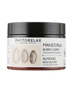 Масло для тела Phytorelax