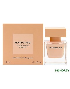 Парфюмерная вода Poudree 30 мл Narciso rodriguez