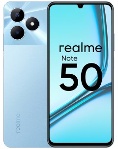 Смартфон Note 50 4GB 128GB небесный голубой Realme