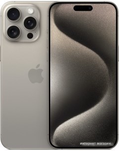 Смартфон iPhone 15 Pro Max 256GB природный титан Apple