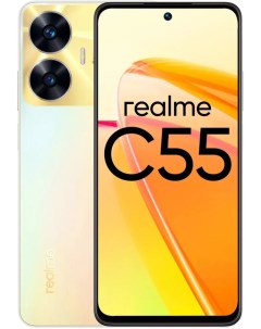 Смартфон C55 8GB 256GB с NFC международная версия перламутровый Realme