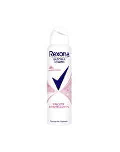 Дезодорант спрей Rexona