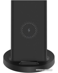 Беспроводное зарядное Mi Vertical Wireless Charger Stand WPC02ZM Xiaomi