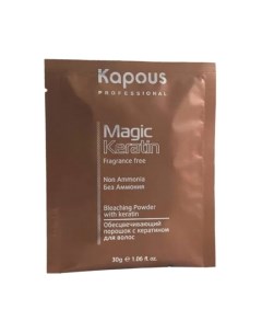 Порошок для осветления волос Kapous