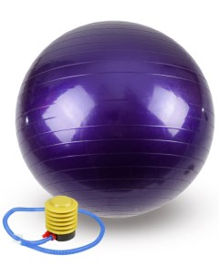 Мяч гимнастический фитбол с насосом 65 см фиолетовый No brand