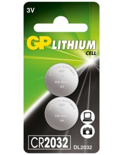 Батарейки Lithium CR2032 7C2 Gp