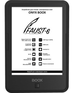 Электронная книга BOOX Faust 6 Onyx