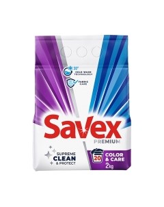 Стиральный порошок Savex