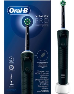 Электрическая зубная щетка Vitality Pro D103 413 3 Cross Action Protect X Clean Black 8700216214070  Oral-b