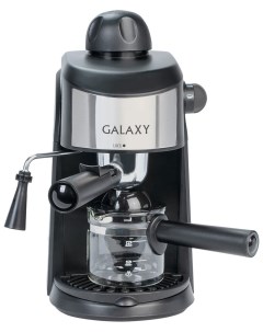 Кофеварка электрическая GL 0753 мощность 900 Вт Galaxy line
