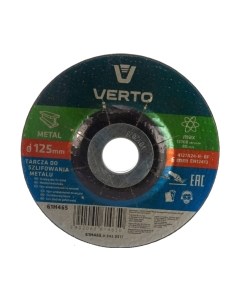 Отрезной диск Verto