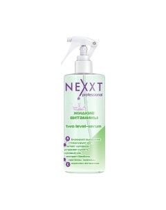 Сыворотка для волос Nexxt professional