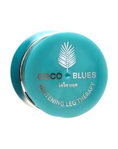Крем для ног Coco blues