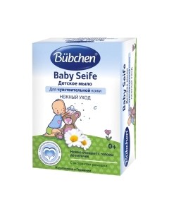 Мыло детское Bubchen