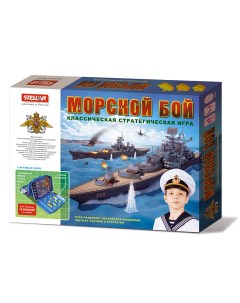 Игра настольная №21 Морской бой 01121 Stellar