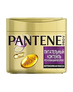Маска для волос Pantene