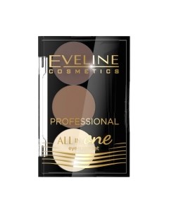 Палетка теней для бровей Eveline cosmetics