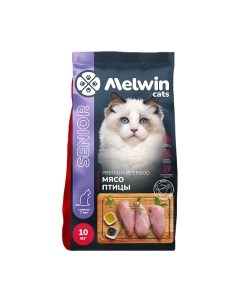 Сухой корм для кошек Melwin