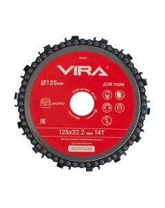 Пильный диск Vira