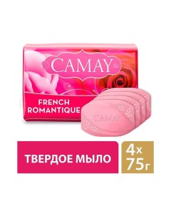Мыло туалетное Романтик 4 75г Camay