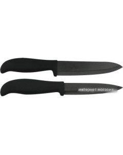 Набор ножей BH 5223 Bohmann