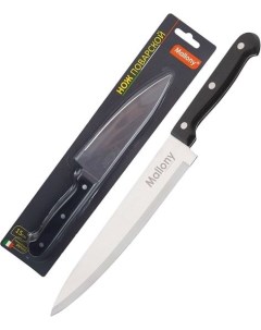 Кухонный нож MAL 01B 1 Mallony